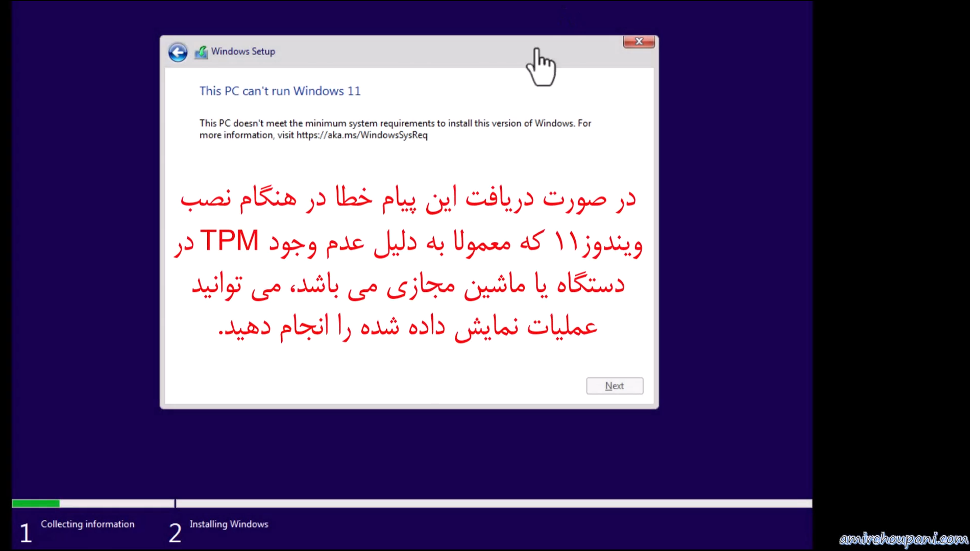 amirchoupani.com
